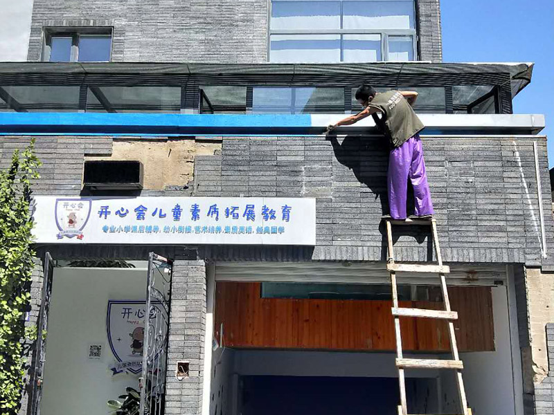 房屋煙道防水維修：煙道根部與屋面交接處叫做附加層，屋面的附加層都需要進(jìn)行防水處理。如果未做防水處理，雨水會(huì)浸入導(dǎo)致煙道滲漏水。做法是：沿?zé)煹栏胯徱蝗Νh(huán)狀槽，清理干凈基面，然后用堵漏王封堵。然后煙道根部向上300mm的范圍內(nèi)涂刷非固化防水涂料，再在涂層上粘貼一層SBS防水卷材。樓上煙道接口處沒做防水處理，廚房地面漏水，沿?zé)煹拦芡獗跐B水下去。把樓上給水總閥關(guān)掉，2天內(nèi)不要在廚房用水，如果樓下還在漏，那基本可以排除是樓上的原因?qū)е聼煹缆┧?。如果樓下沒漏了，那就可以認(rèn)為是樓上的緣故了。處理方法是在樓上煙道根部周圍一圈鑿一個(gè)環(huán)狀槽，清理干凈槽內(nèi)，并用堵漏王堵塞環(huán)狀槽，用壓子壓實(shí)抹光。煙道根部向上300mm的范圍內(nèi)采用聚合物防水砂漿粉刷，或采用柔性防水層。