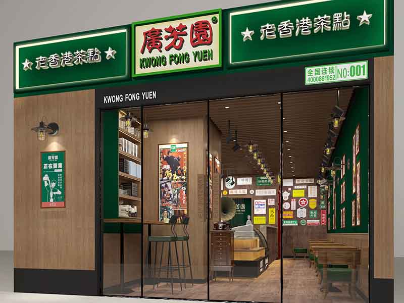 溫州市泰順縣店面裝修